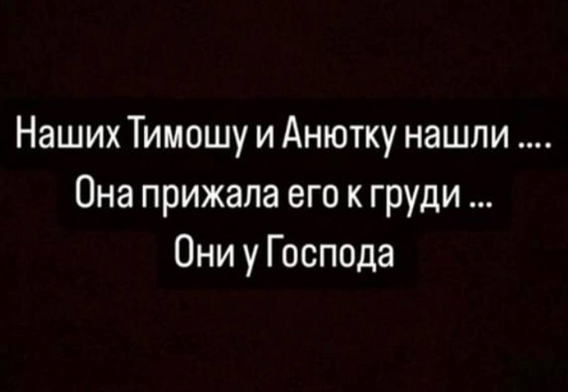 Трагедія в Одесі: Під завалами знайдено матір з немовлям