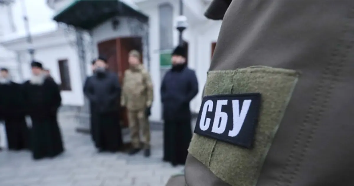 мережа ФСБ в Україні