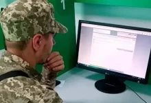 цифрова мобілізація в Україні