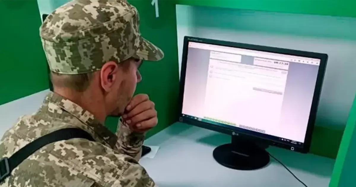 цифрова мобілізація в Україні