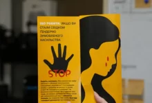 репарації сексуального насильства