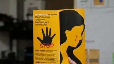 репарації сексуального насильства