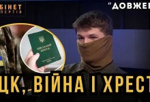про військову ідентичність