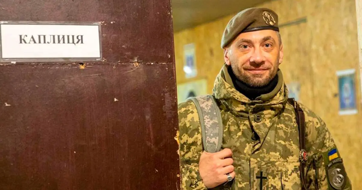 капелани на фронті