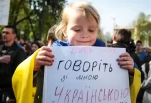 українська мова вдома