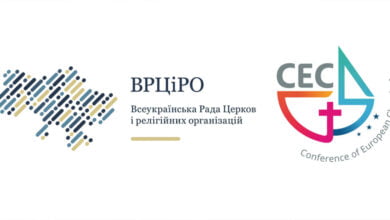 солідарність з Україною