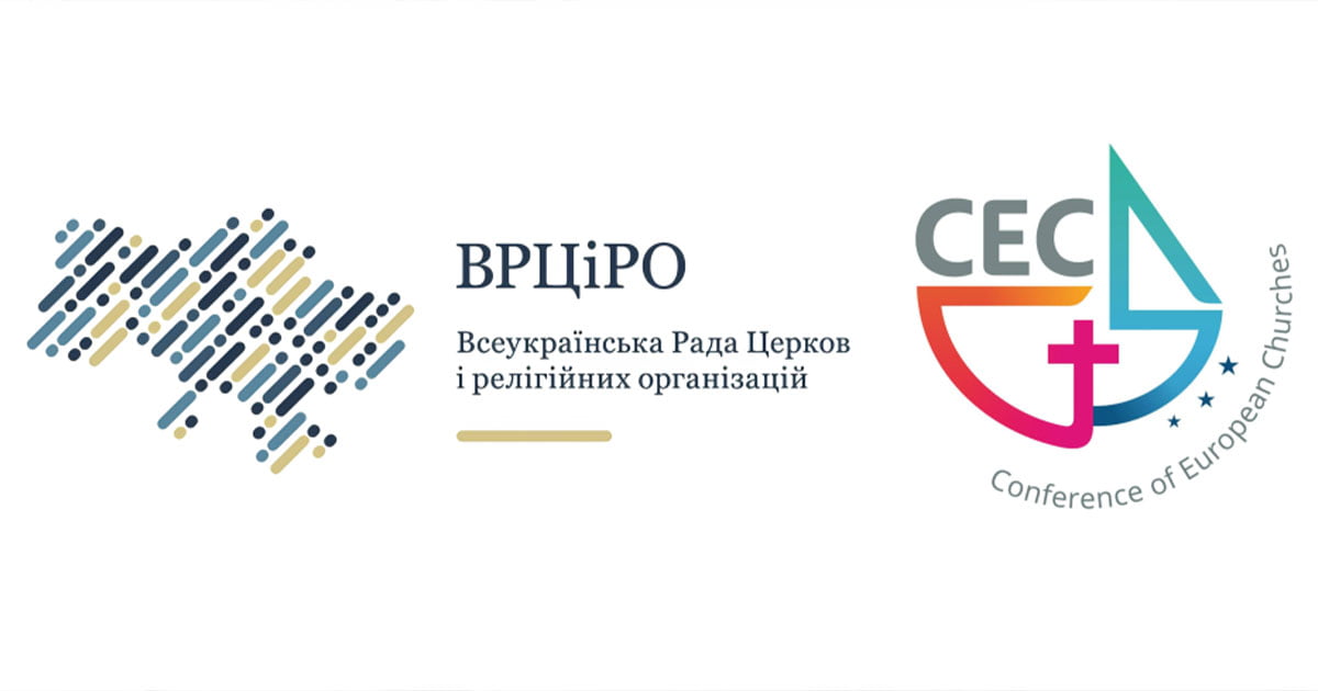 солідарність з Україною