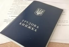 безробіття в Україні