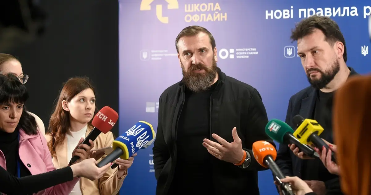 очне навчання