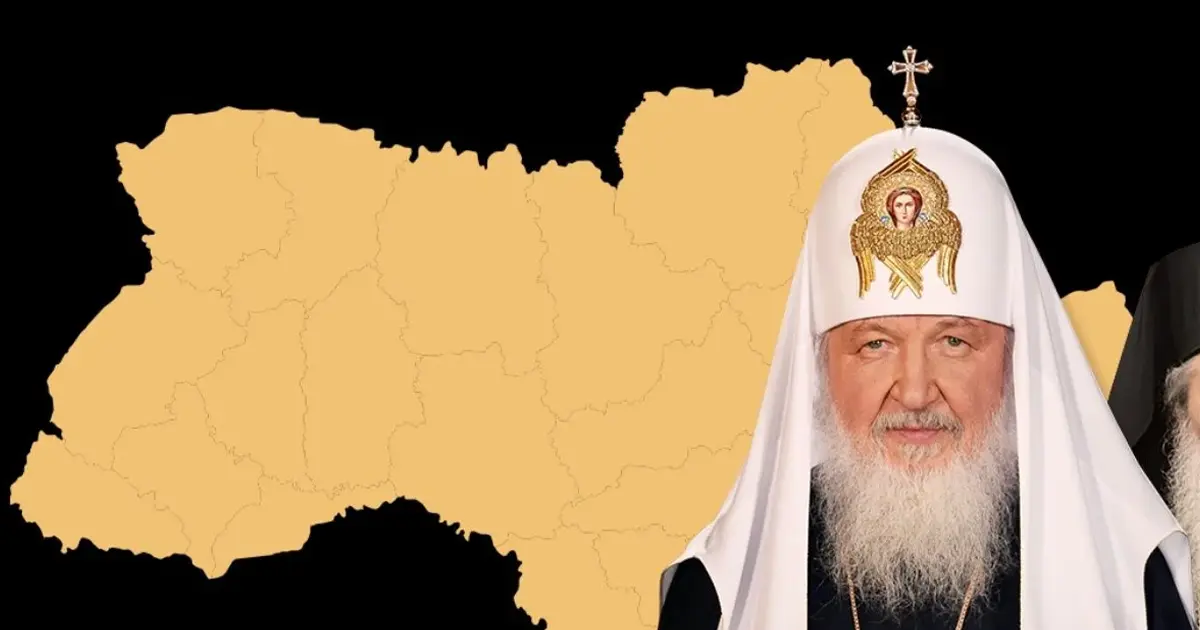 РПЦ і Україна