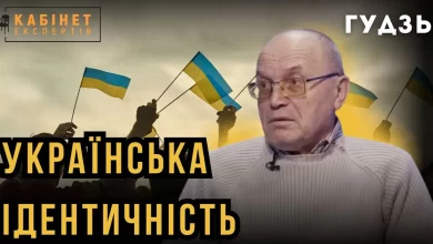 українська ідентичність