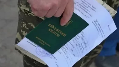 закон про мобілізацію