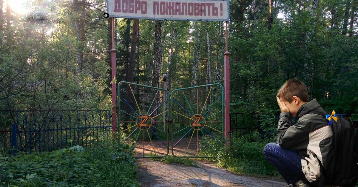 перевиховання дітей