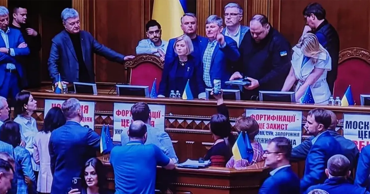 заборона УПЦ МП