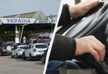 військово-обліковий документ