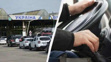 військово-обліковий документ