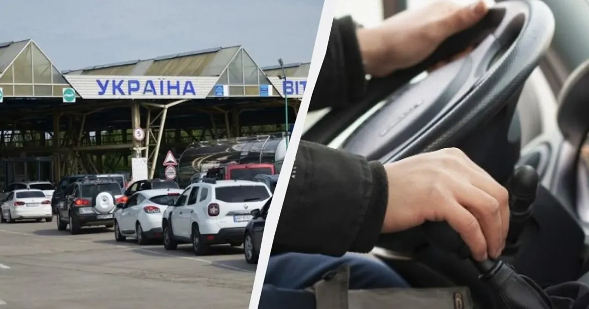 військово-обліковий документ