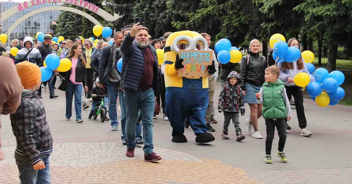 Хода за сімейні цінності