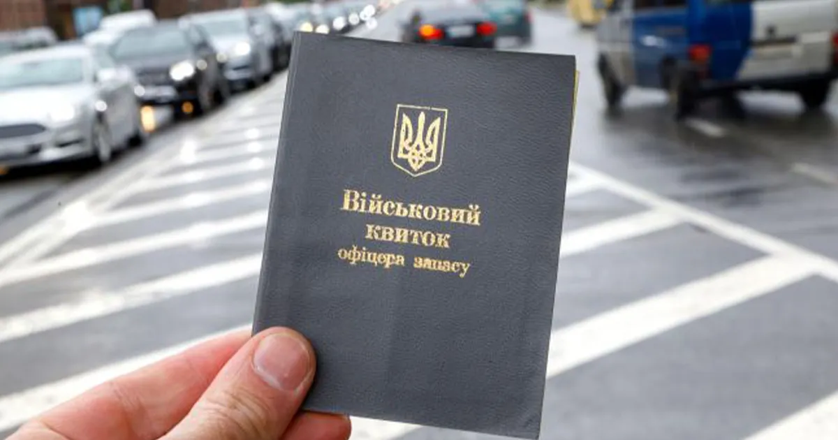 порядок вручення повісток