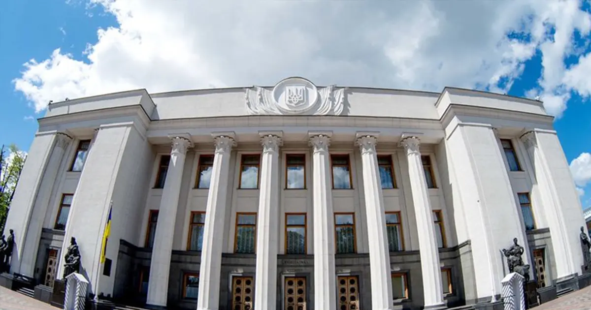 Законопроект про заборону УПЦ МП