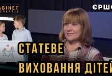 Статеве виховання дітей