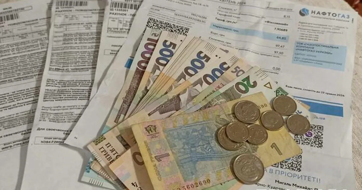 тариф на електроенергію