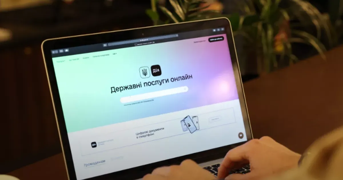 онлайн-шлюб