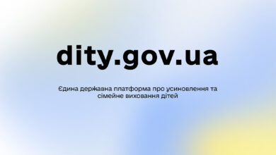 онлайн-платформа для усиновлення