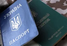 штрафи за мобілізацію