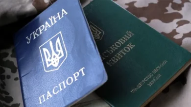 штрафи за мобілізацію