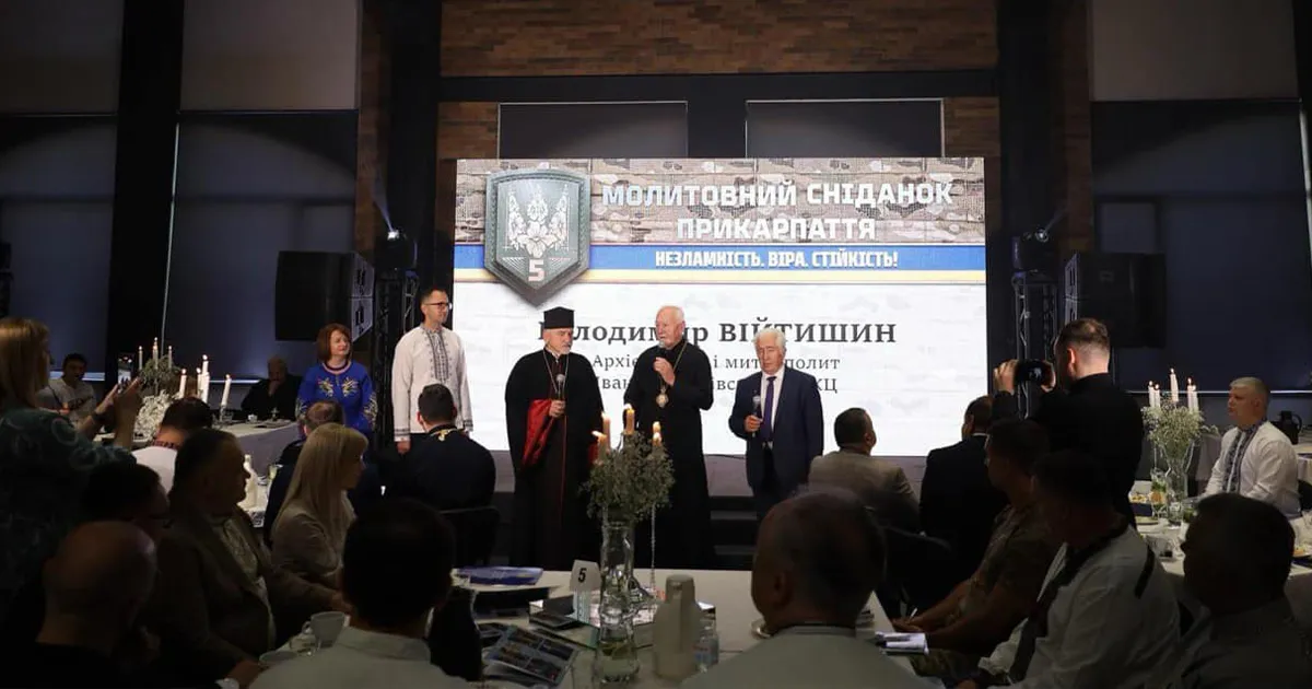 Молитовний сніданок Івано-Франківськ