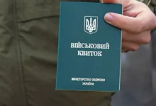 військовозобов'язані