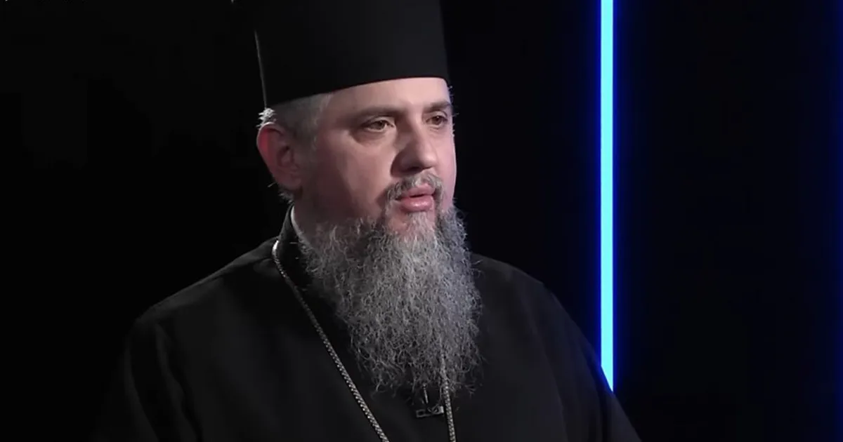 Православна Церква України