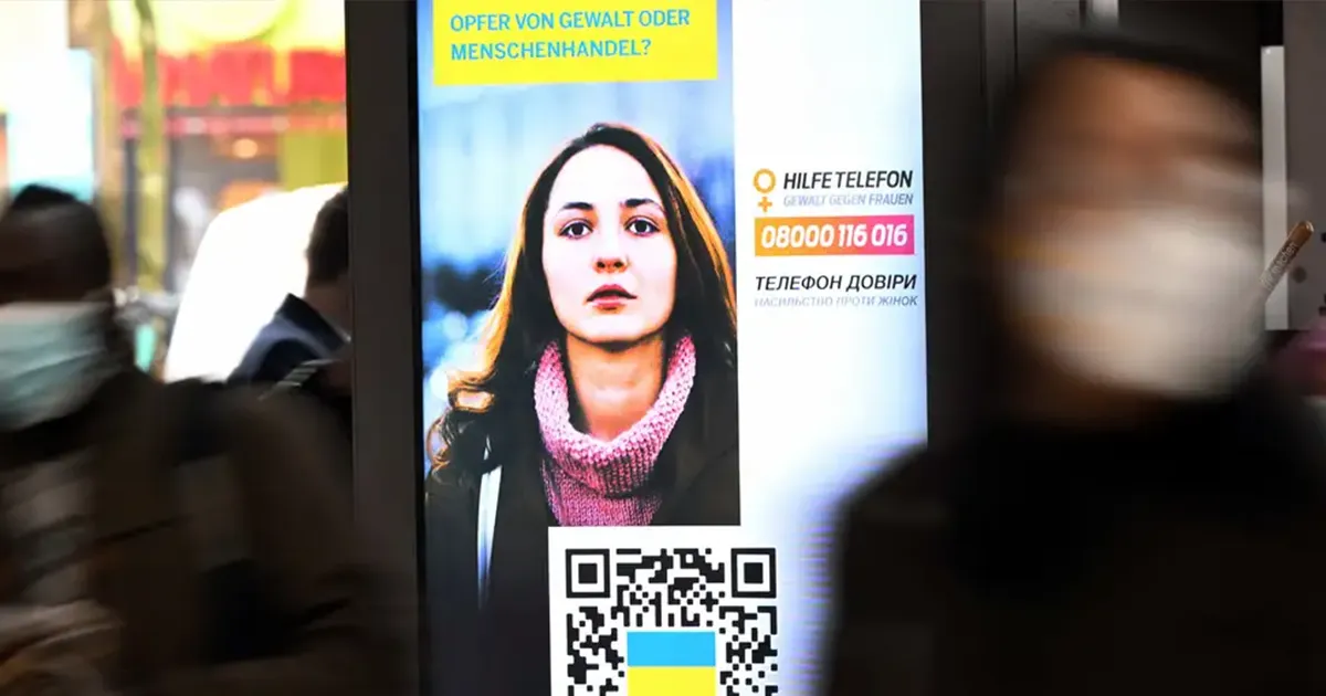 прийом українських біженців