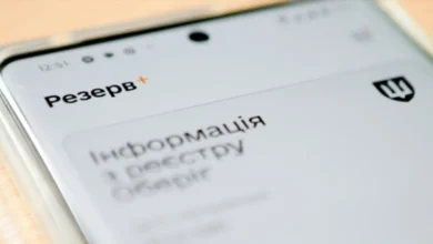 перетин кордону мобільним додатком