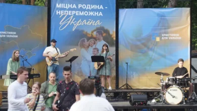 фестиваль сімейних цінностей Черкаси