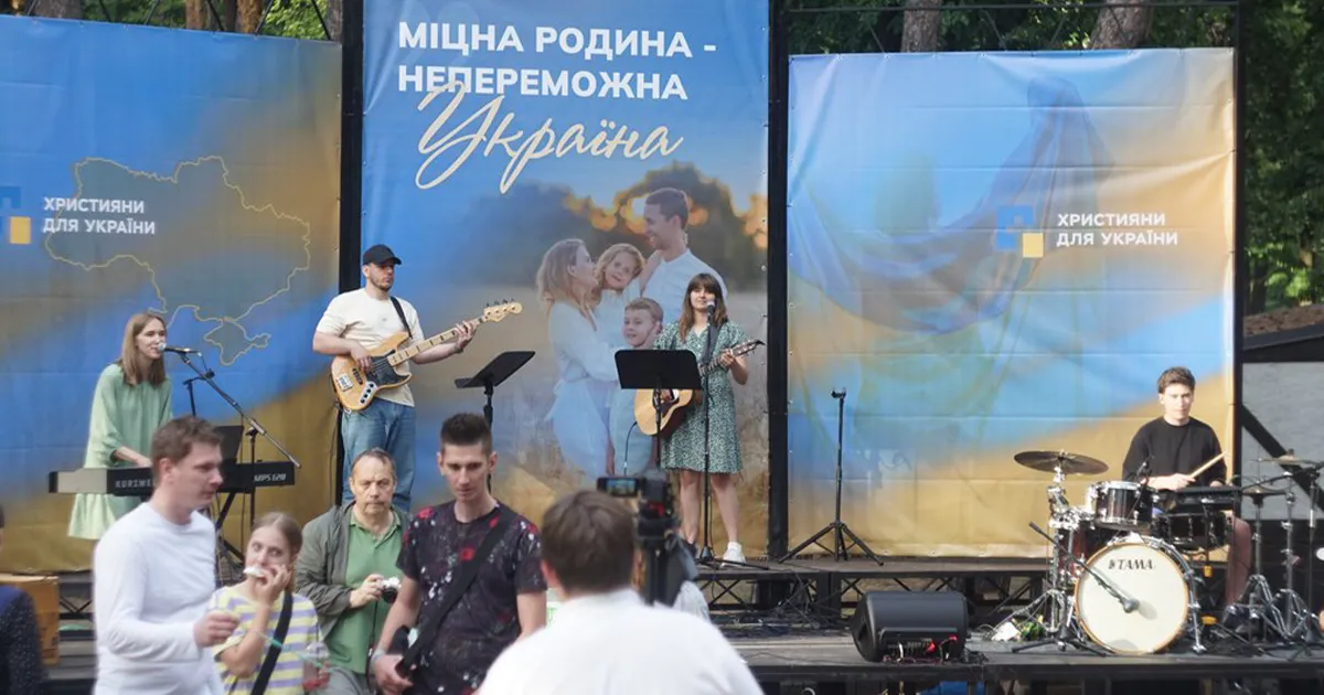 фестиваль сімейних цінностей Черкаси