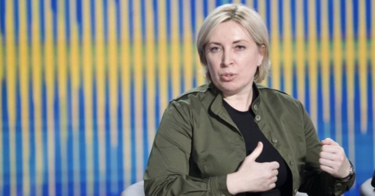 внутрішньо переміщені особи