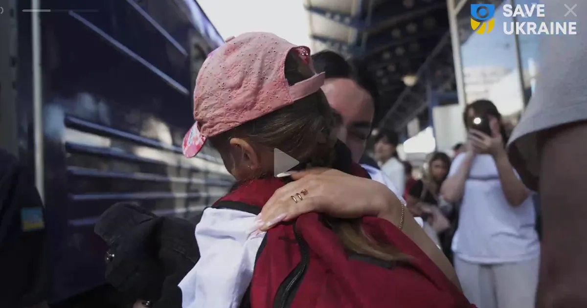 повернення дітей