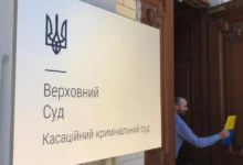 ухилення від мобілізації