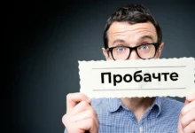 Здатність прощати