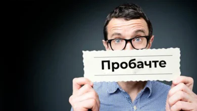 Здатність прощати