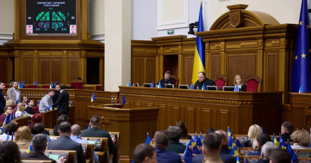 компенсація за майно в Україні