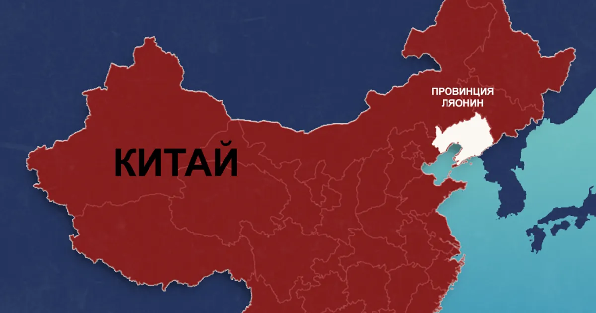 китаїзація християнства