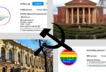 ЛГБТ пропаганда в українських музеях