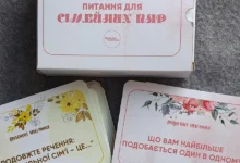 гра для сімейних пар