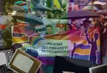 висвітлення Ходи на захист сім’ї