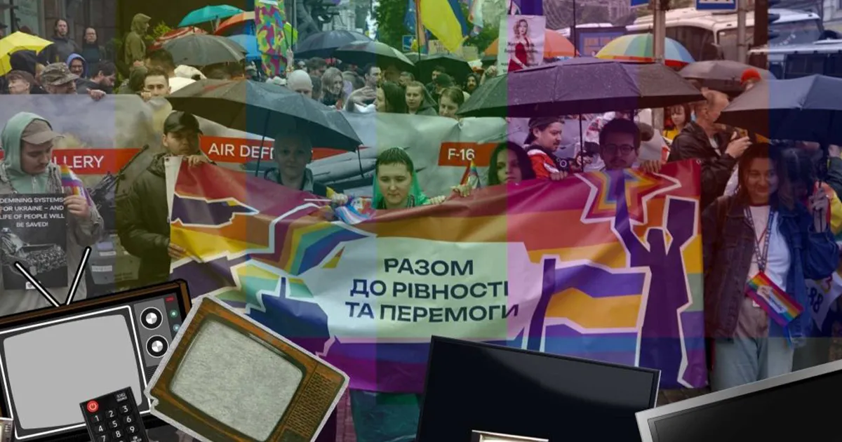 висвітлення Ходи на захист сім’ї