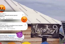 агресія ЛГБТ-спільноти