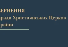 правова культура України